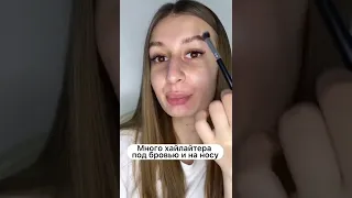 Популярные ошибки в макияже‼️ лучше так не делать