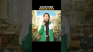 王一博 黄景瑜《维和防暴队》  路演现场 (关注我 查看视频完整版）和平最重要 |正能量|霸气 帅气中国维和部队👍#电影 #娱乐 #新闻 #明星 #八卦 #女明星 #演员