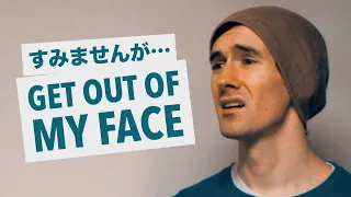How to say "Piss Off" in Japanese / 「Piss Off」を日本語に訳すと