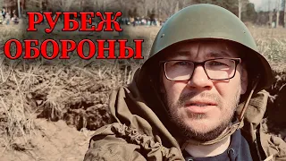 Военно-исторический фестиваль - "Рубеж Обороны"