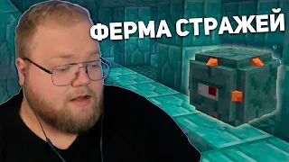 ПОСТРОЙКА ФЕРМЫ СТРАЖЕЙ | Svinland