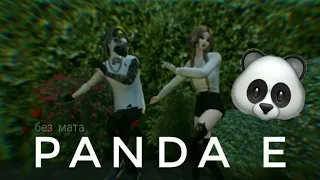 Панда Е | Panda E | Клип | Avakin life