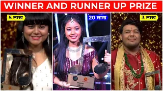 Saregamapa 2022 Winner and Runner Up And Their Prize Money, Neelanjana Ray, Rajshree Bag, Sharad S