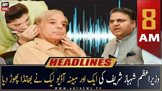 ARY News Headlines | 8 AM | 13th October 2022