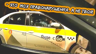 Учитель на такси "блеснул" знанием ПДД!