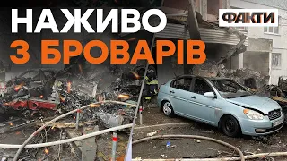 ⚡️ Падіння гвинтокрила у Броварах! ОЧЕВИДЦІ про перші ХВИЛИНИ