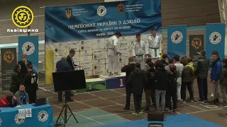 🔴НАЖИВО| ЧЕМПІОНАТ УКРАЇНИ З ДЗЮДО U-16| ДЕНЬ 2| ТАТАМІ 3