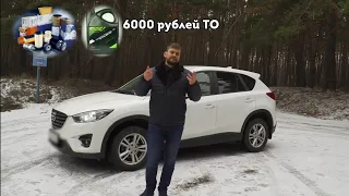 MAZDA CX-5 2.0 awd Zoom Zoom в одних руках, что СЛОМАЛОСЬ за 6 лет?