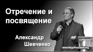 1-4. Вопрос приоритетов - Александр Шевченко