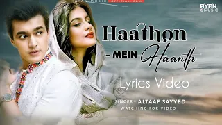 Haathon Mein Haat (LYRICS) Altaaf Sayyed | Gaurav Nain, Prajakta Shinde | Aslam Khan | Atiya Sayyed