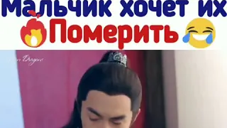 🎬Легенда о Чу Цяо🎥😂😂❤❤