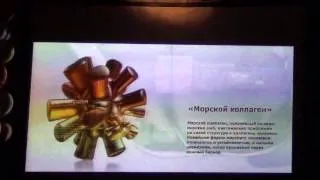 Сыворотка молодости BEAUTY. Polo International