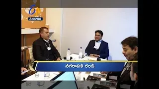 4 PM | Ghantaravam | News Headlines | 21st January 2020 | ETV Telangana