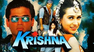 सुनील शेट्टी की ब्लॉकबस्टर एक्शन मूवी "कृष्णा" | Krishna (1996) | Sirecorn Entertainment