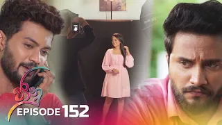 Jaanu | Episode 152 - (2023-09-22) | ITN