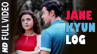 Full Video : Jane Kyun Log| Dil Chahta Hai | Aamir Khan, Preity Zinta | Udit Narayan, Alka Yagnik