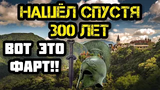 ЧТО СКРЫВАЛИ ЭТИ ХОЛМЫ СПУСТЯ 300 ЛЕТ?!! смотрите что нашёл с металлоискателем, СРОЧНО НУЖЕН ШУРФ!