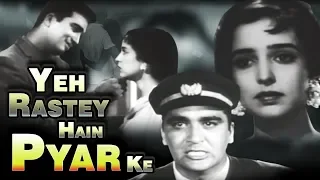 Yeh Rastey Hain Pyar Ke Full Movie | Akshay Kumar starrer "Rustom" is the Adaptation of this Movie