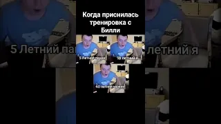 Каждый мужчина мечтает о таком сне #meme #tiktok #gachi #herrington #гачимучи #gym #mellstroy #billy