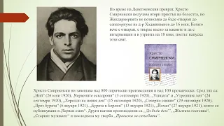 5  Камелия Петева   1 място, 3 възр  категория, ПГСС „Марко Марков”, с  Георги Даняново, обл  Монтан