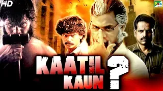 Kaatil Kaun? | New Released Full Hindi Dubbed Movie 2020 | Peiyana Peiyum Kuruthi | Ganeshan, Jana