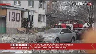 У Харкові біля військового госпіталю відбувся бій між окупантами та українськими військовими