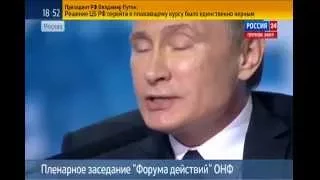 Путин: америкосам подчинить Россию не получится 18.11.2014 ОНФ