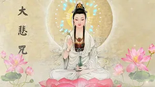 来自佛的音乐《大悲咒》纯正的佛教音乐 - 选择性佛教音乐 🙏 来自内心的佛教音乐 Buddhist Music 超經典好聽的佛歌 - 最好的放松佛教音乐 - 佛教音乐