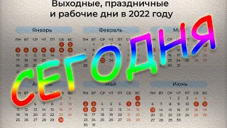 Самый лучший праздник