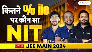 JEE MAIN 2024: Marks vs Percentile | January Attempt | NIT Expected Cutoff | Rankplus