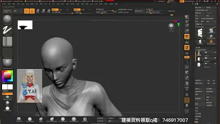 运动女孩人物模型制作，模型基础上色讲解，3D建模教程（二）