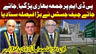 Supreme Court Remarks On Audio Leak Case | Bad News For PDM | SAMAA TV