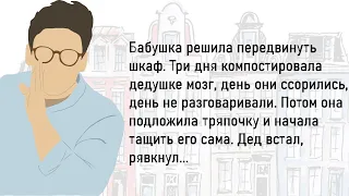 🏠Большой Сборник Весёлых Историй Для Супер Настроения!