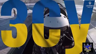 До Дня ЗСУ 💪✌️  "Мчать козаки"💛💙