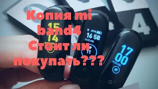 КОПИЯ MI BEND 4  (копия mi band4) ФИТНЕС БРАСЛЕТ М4