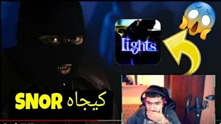 Elgrandetoto live Réaction ( Snor - Lights ) | طوطو رياكشن على الديسك ديال سنور 🔥🔥😍