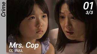 [CC/FULL] Mrs. Cop EP01 (3/3) | 미세스캅