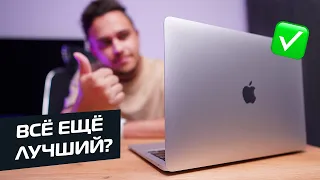 Актуален ли MacBook Air M1 в 2024 году?