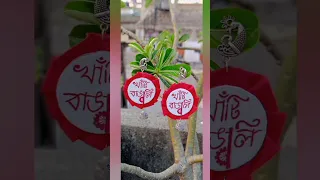 handmade fabric earring with bengali calligraphy | #handmadeearrings #fabricearrings #bengali