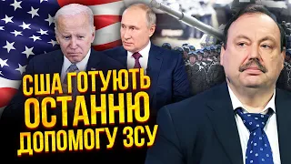 ⚡️ГУДКОВ: страшна дата для РФ! Буде ТОТАЛЬНА ЧИСТКА. Путіну дали 250 тис бійців. Плану перемоги нема