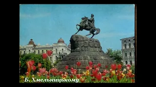 Київ. 1973