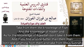 Is it allowed to take knowledge from Ashari Scholars? - Shaykh Saalih al Fawzaan