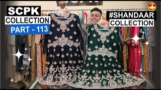 🔵Part 113 SCPK Collection |Premium Designer Kurti & Suits in Retail & Wholesale |Shandaar Collection