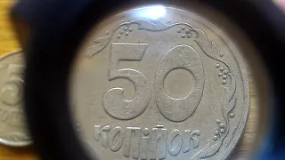 50 копеек 1992 Брак Лишний металл