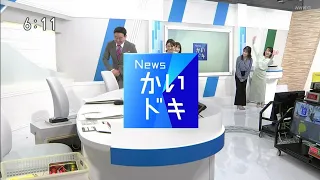 2024年度 Newsかいドキ OP（NHK-G甲府）