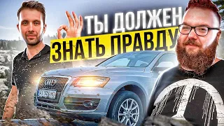 AUDI Q5 из США || ИЛИ || когда хотел ПОНТОНУТЬ - а не вышло 🤡