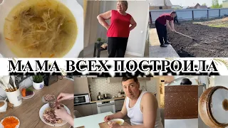 VLOG: САДИМ ОГОРОД/ДОМАШНЯЯ ЛАПША/ВСЕ ОТМЫЛА/ПИГМЕНТАЦИЯ