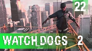 Прохождение Watch Dogs 2 — Часть 22: Стадное чувство