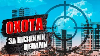 ПОКУПАТЬ ИЛИ НЕТ? Долгострои СПб / Цены на квартиры и ход строительства