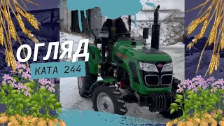 Нова 24-ка з реверсом - мінімальна ціна трактора - KATA 244